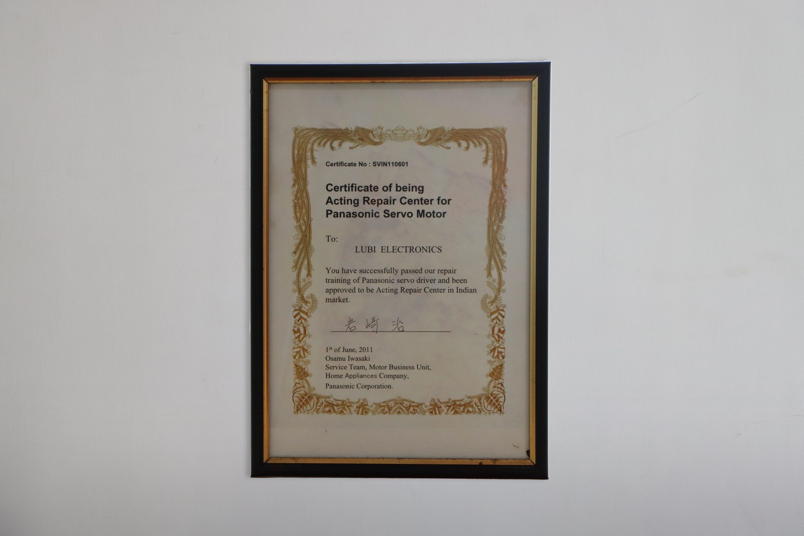 certificate-of-being
