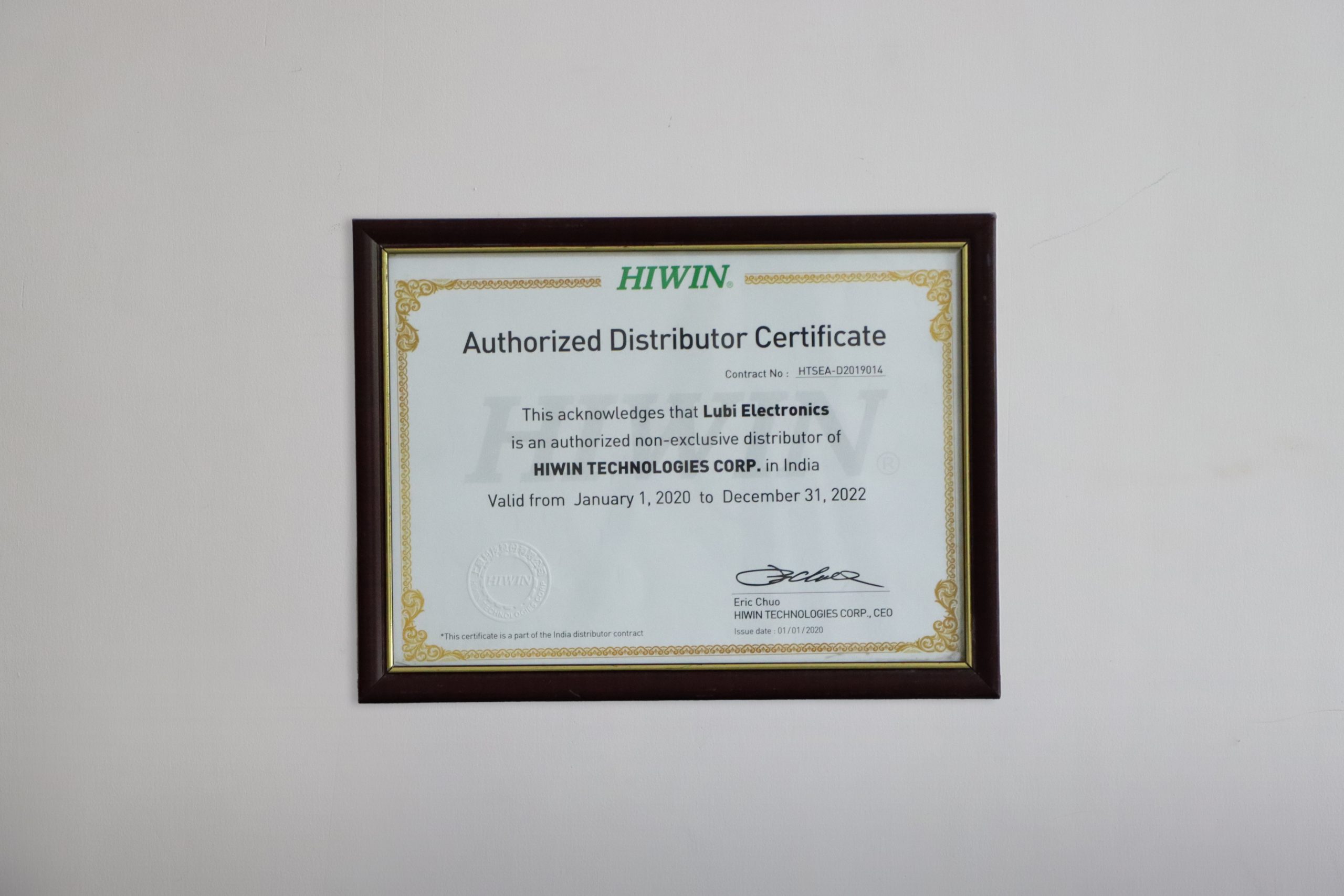 HIWIN_authorisation